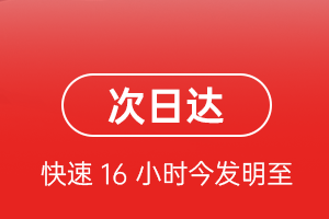 大庆萨尔图机场货运航空货运 航空货运